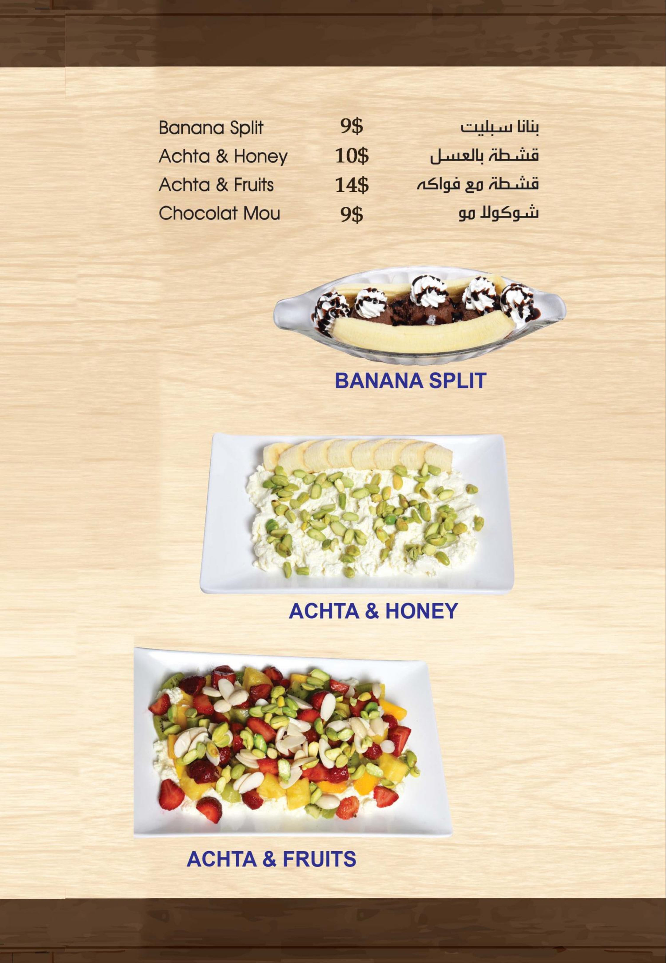 Menu page 3 – Desserts