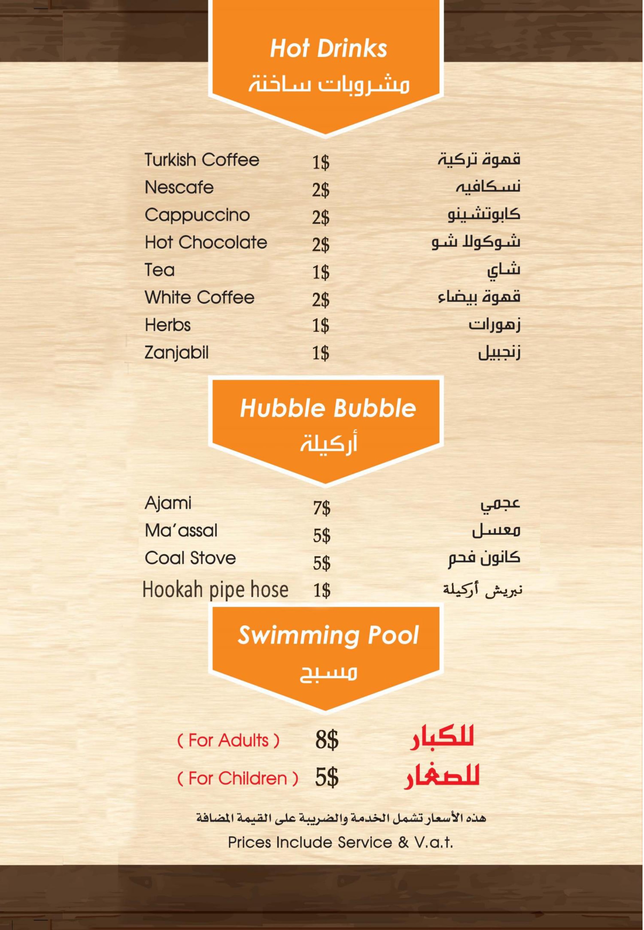 Menu page 3 – Desserts